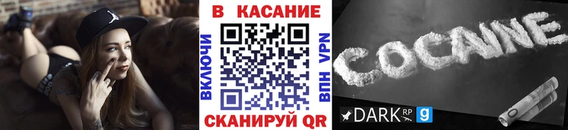Как найти закладки Королёв A-PVP  Конопля 