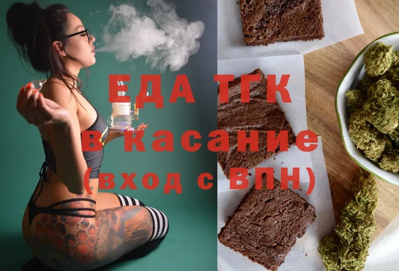 наркотики Королёв Печенье с ТГК марихуана