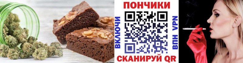Еда ТГК конопля гидра ссылки Королёв