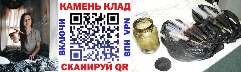 ГАШ гарик  сайты даркнета состав  Королёв 