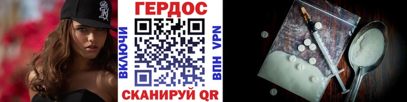 Героин Heroin  Королёв 