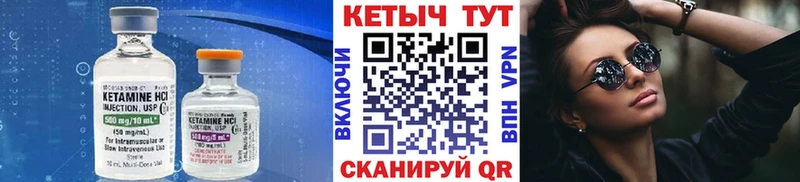 сколько стоит  Королёв  Кетамин VHQ 