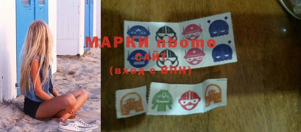 меф Богородицк