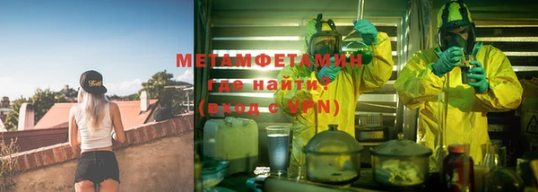 кокаин перу Няндома