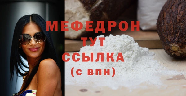 каннабис Нязепетровск