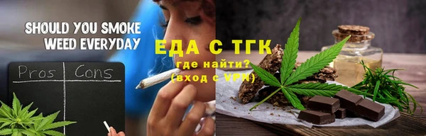 каннабис Нязепетровск