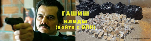каннабис Нязепетровск