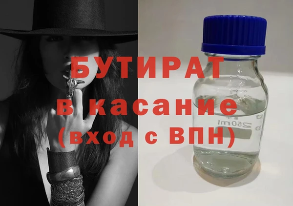 ГАЛЛЮЦИНОГЕННЫЕ ГРИБЫ Нягань