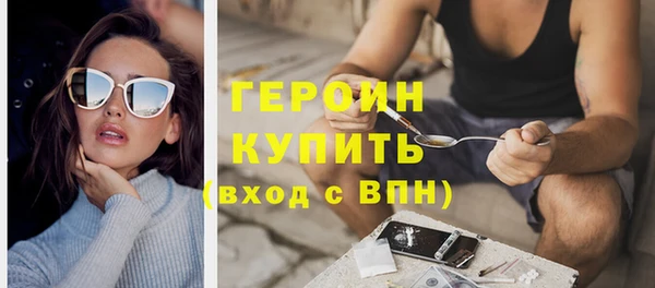 ГАЛЛЮЦИНОГЕННЫЕ ГРИБЫ Нягань