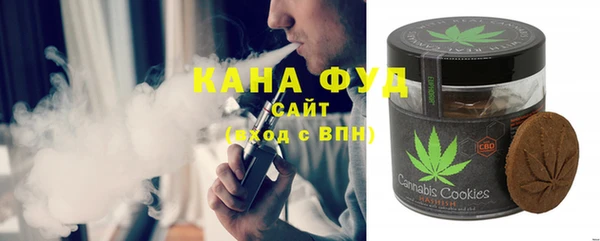 ГАЛЛЮЦИНОГЕННЫЕ ГРИБЫ Нягань