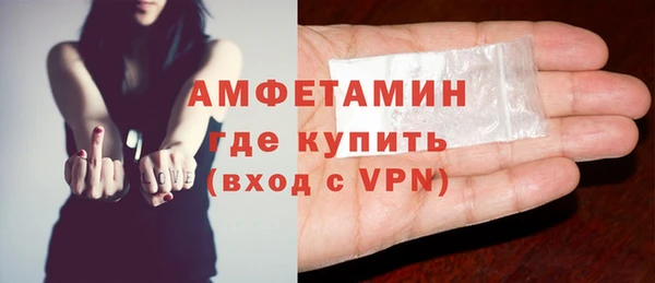ГАЛЛЮЦИНОГЕННЫЕ ГРИБЫ Нягань