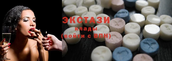 гидра Новозыбков