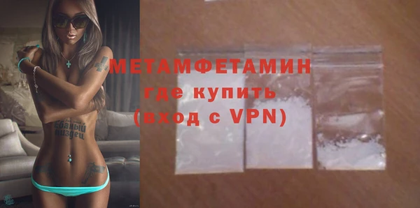 кокаин перу Няндома