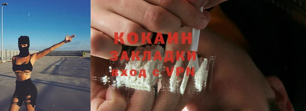 кокаин перу Няндома