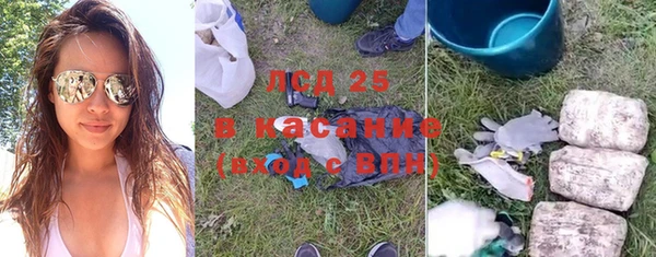 каннабис Нязепетровск