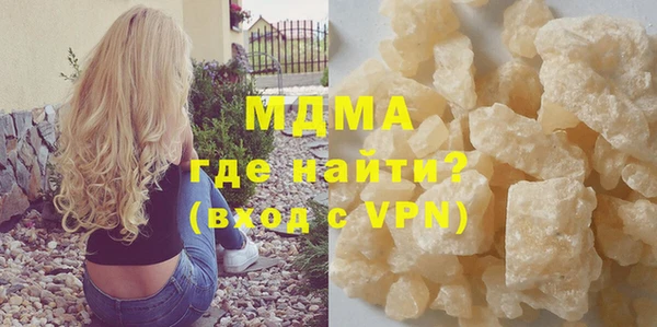 ГАЛЛЮЦИНОГЕННЫЕ ГРИБЫ Нягань