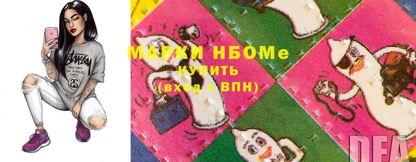 кокаин перу Няндома