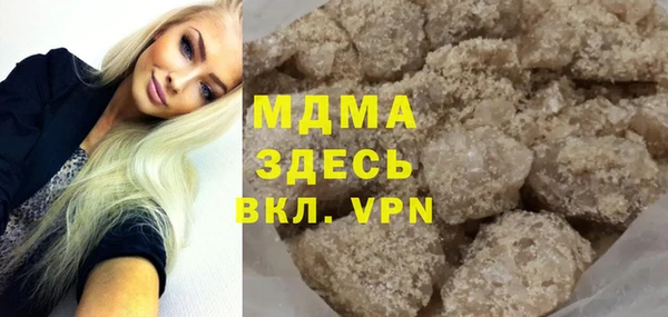 каннабис Нязепетровск