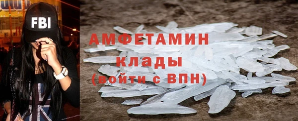 ГАЛЛЮЦИНОГЕННЫЕ ГРИБЫ Нягань