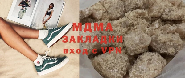 каннабис Нязепетровск