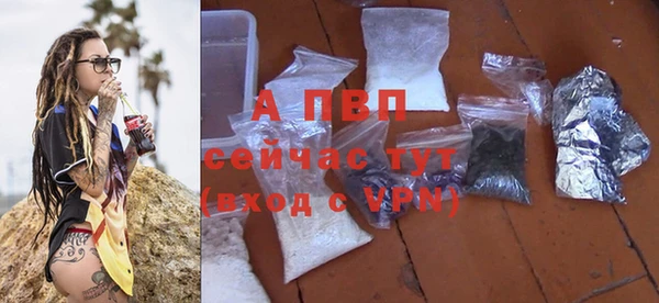 ГАЛЛЮЦИНОГЕННЫЕ ГРИБЫ Нягань