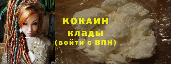каннабис Нязепетровск