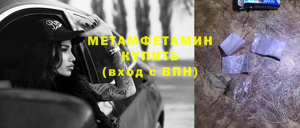каннабис Нязепетровск