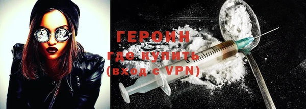 кокаин перу Няндома
