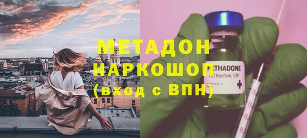 кокаин перу Няндома