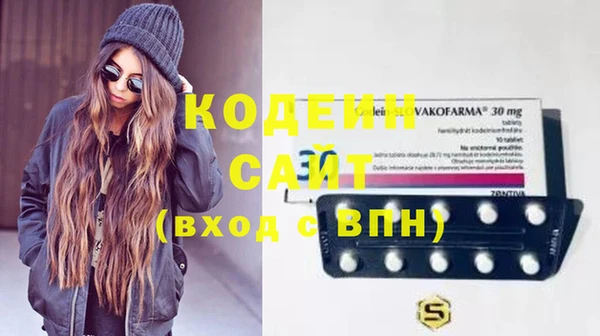 герыч Новокубанск