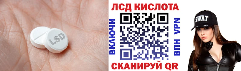 LSD-25 экстази кислота Королёв