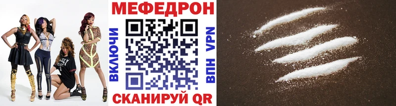 МЕФ мука  продажа наркотиков  нарко площадка как зайти  Королёв 