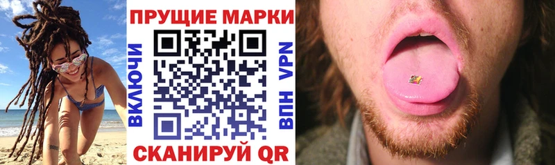 Марки N-bome 1,8мг  даркнет сайт  kraken ТОР  Королёв 