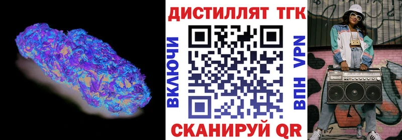 Дистиллят ТГК гашишное масло  kraken ссылки  Королёв 