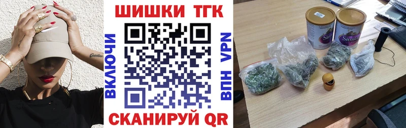 Марихуана конопля  Королёв 